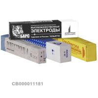 Электроды МР-3С ⌀ 6,0 мм