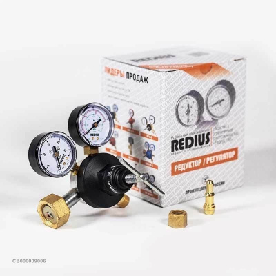 Регулятор аргоновый  АР-40-КР1, REDIUS