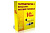 ВесыСофт ПО для ВСА - Автомобильные весы | дополнительное оборудование | программное обеспечение